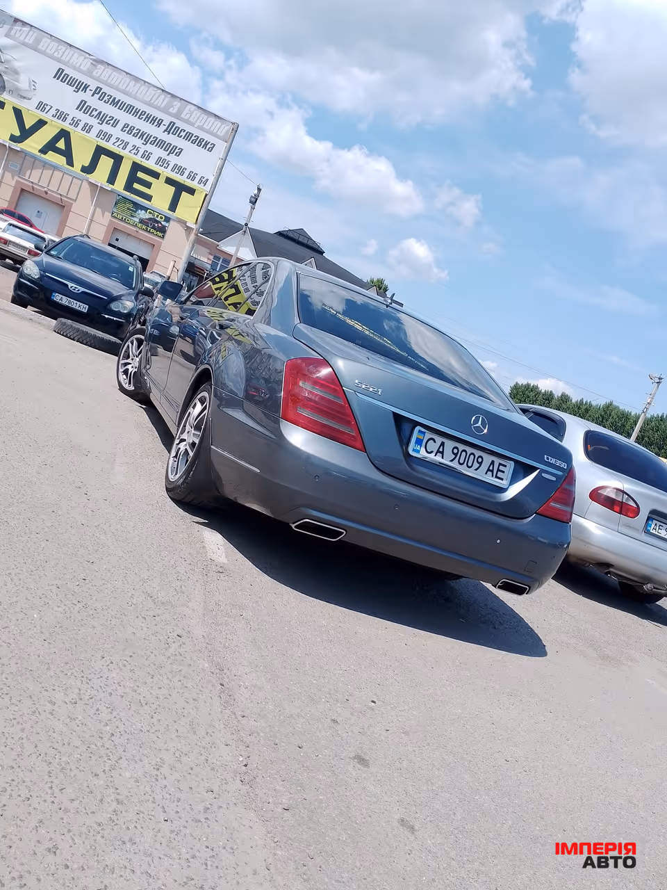Mercedes-Benz S-Класс - фото 3