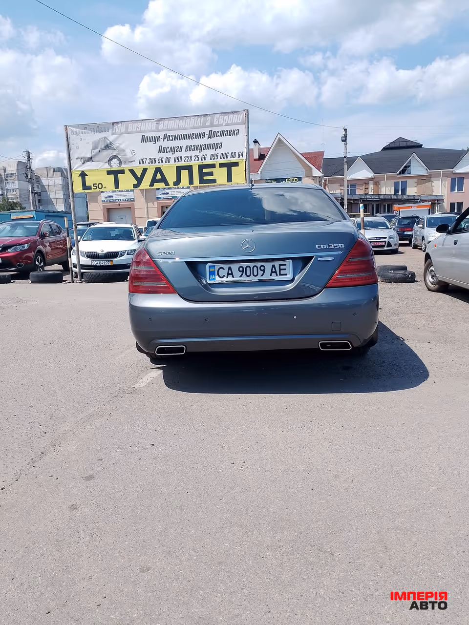 Mercedes-Benz S-Класс - фото 4