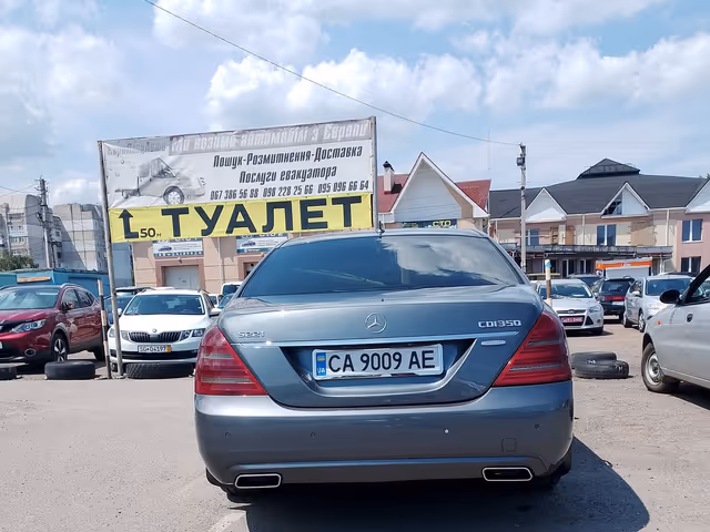 Mercedes-Benz S-Класс - фото 4