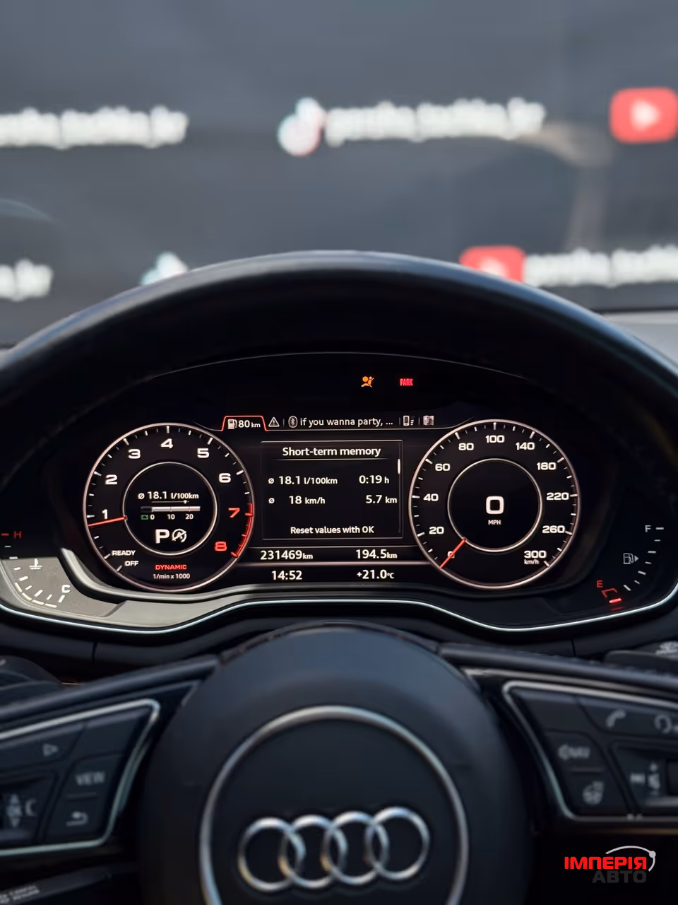 Audi A4 - фото 15