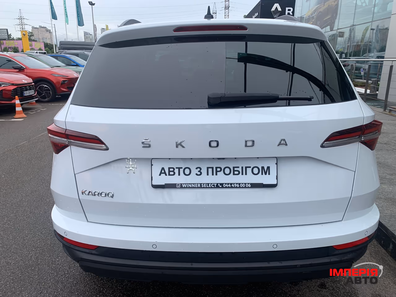 Skoda Karoq - фото 8