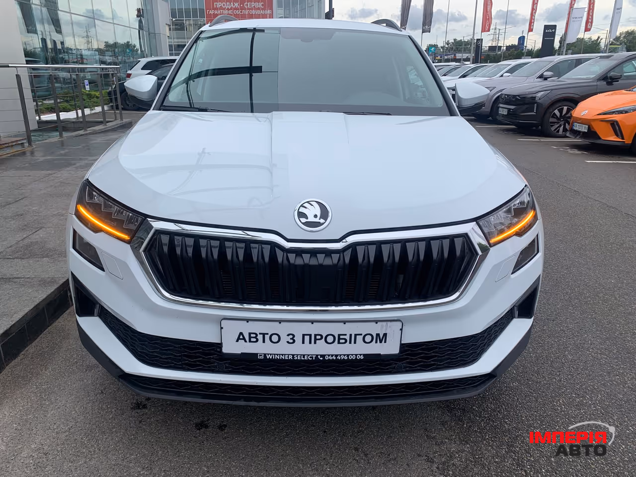 Skoda Karoq - фото 4