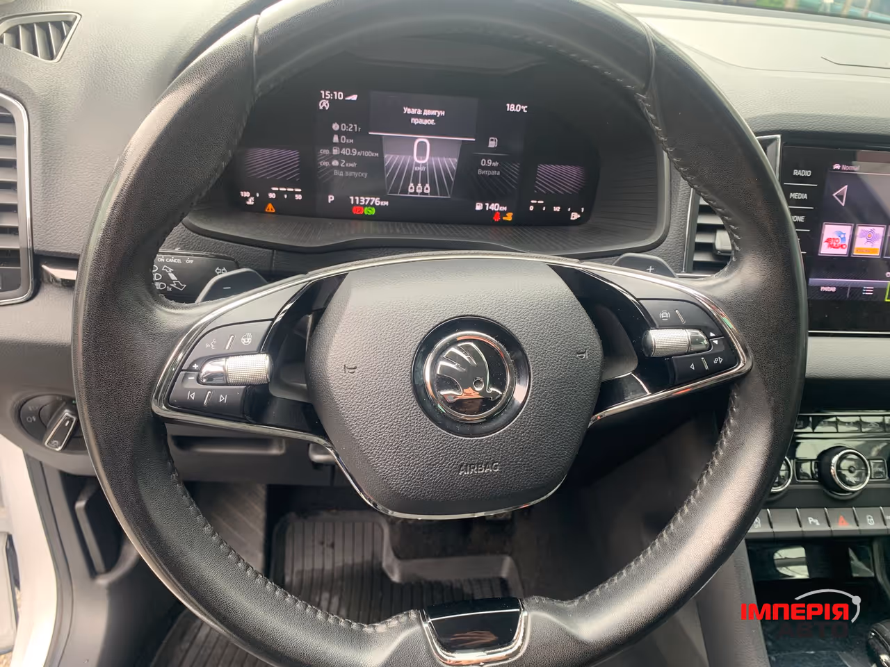 Skoda Karoq - фото 23