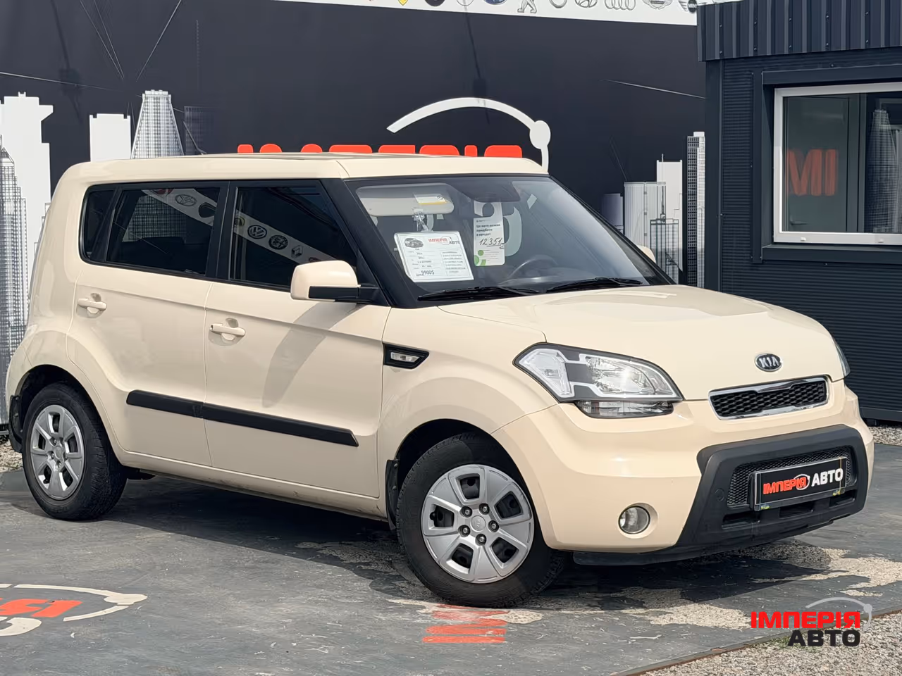 Kia Soul - фото 2