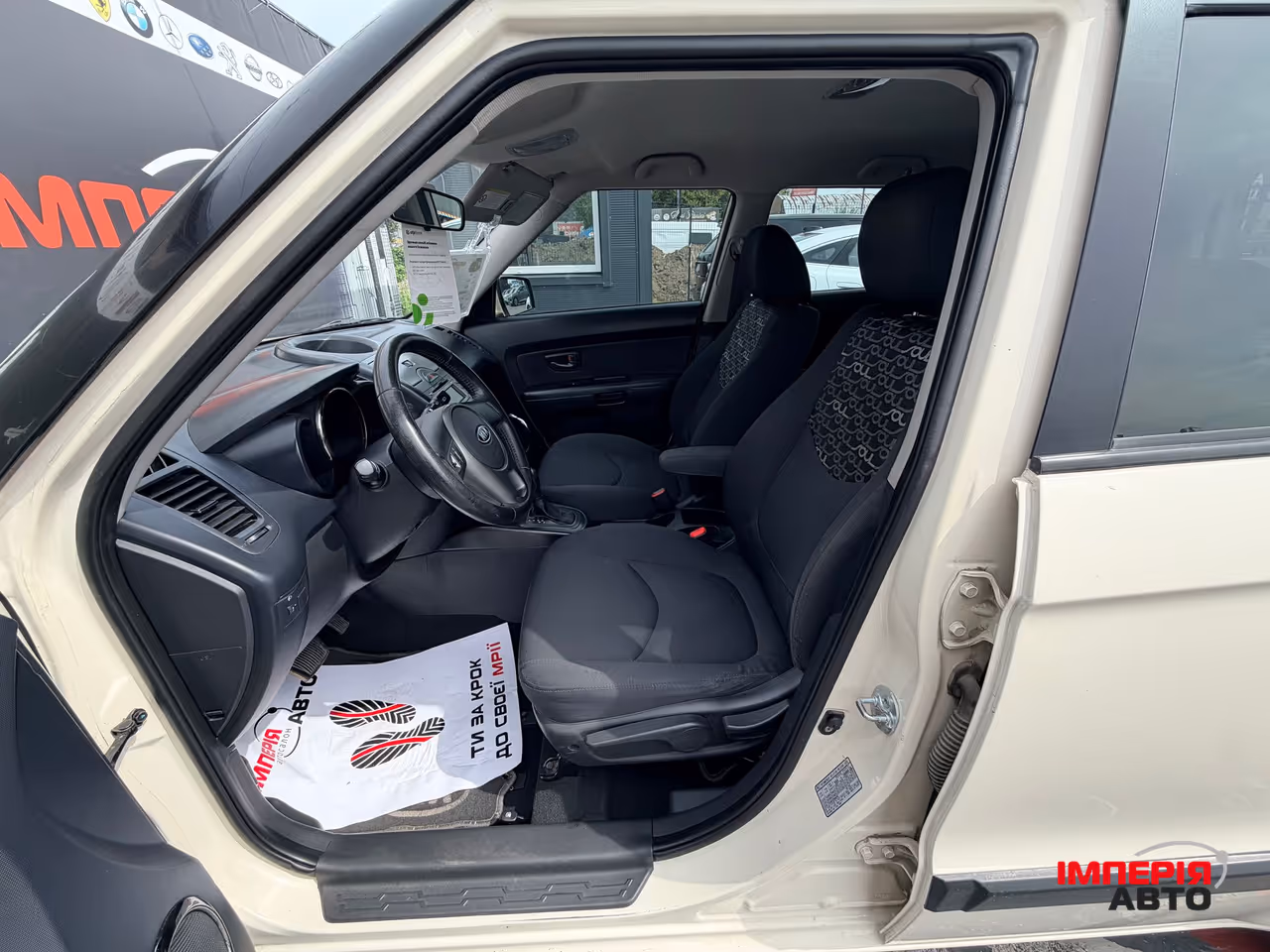 Kia Soul - фото 10