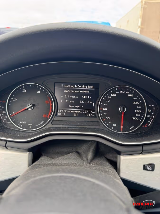 Audi A4 - фото 10