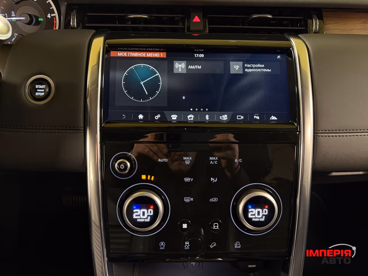 Land Rover Discovery Sport - фото 22