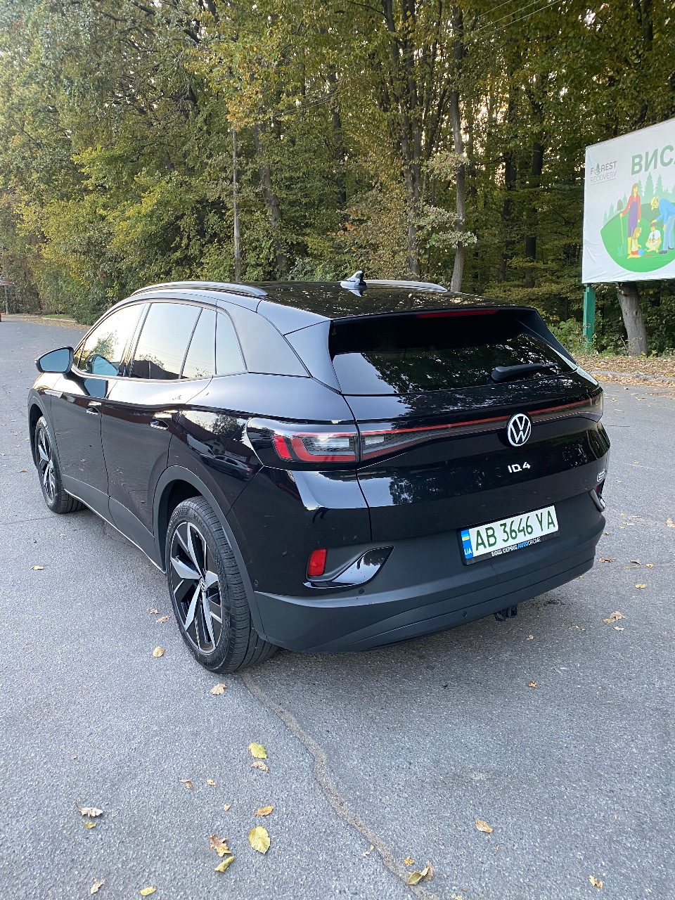 Volkswagen ID.4 - фото 2
