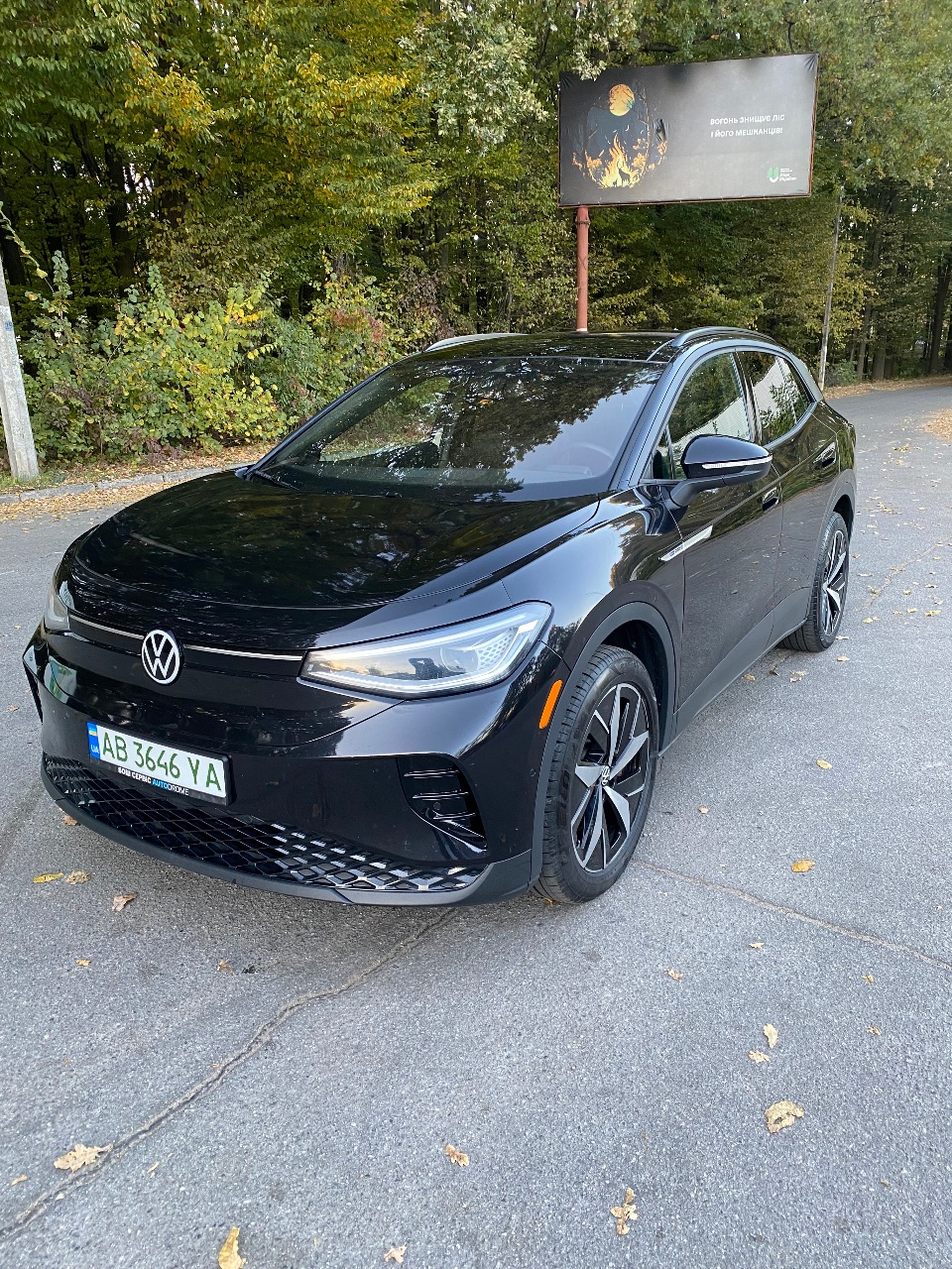 Volkswagen ID.4 - фото 1