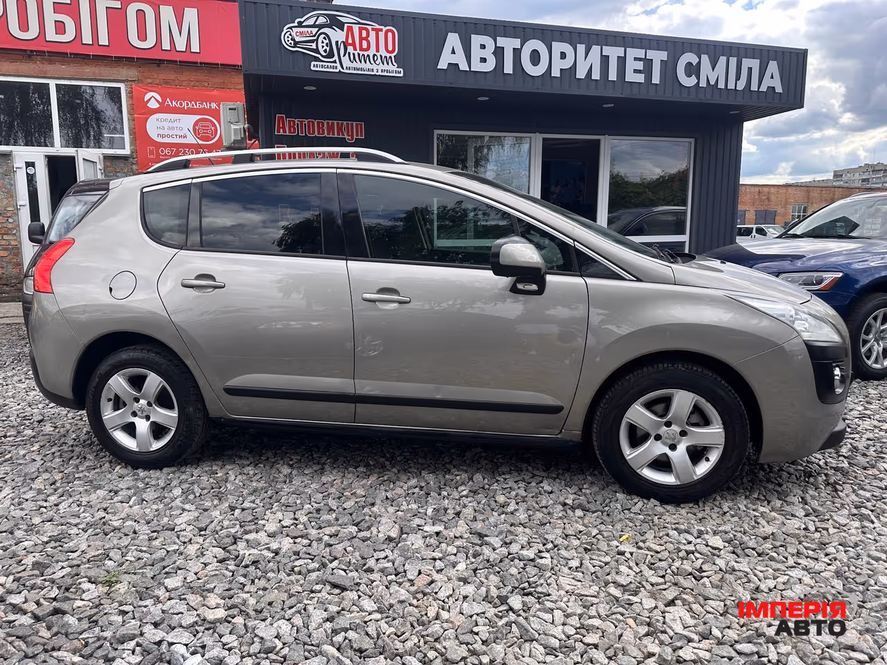 Peugeot 3008 - фото 12