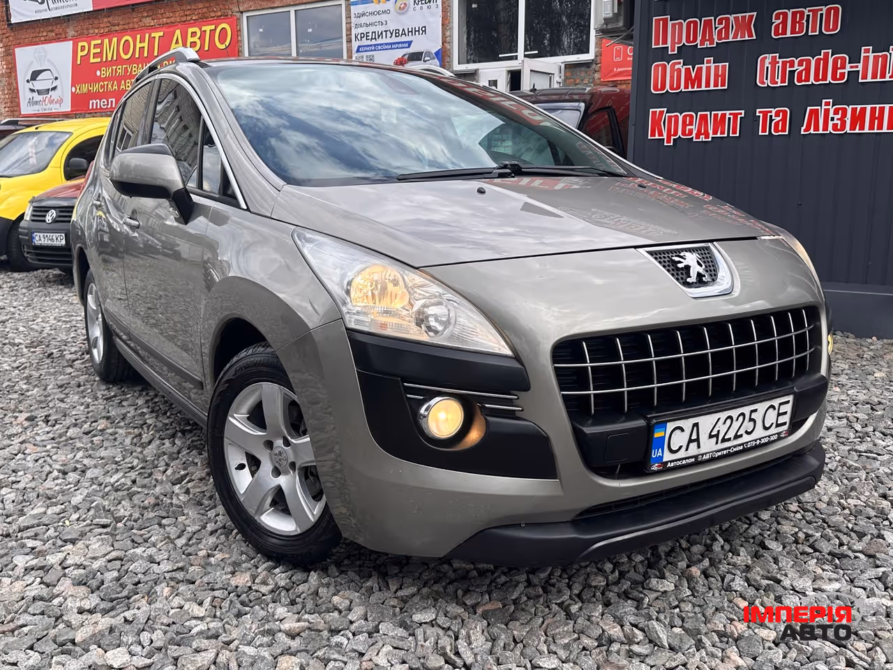 Peugeot 3008 - фото 1