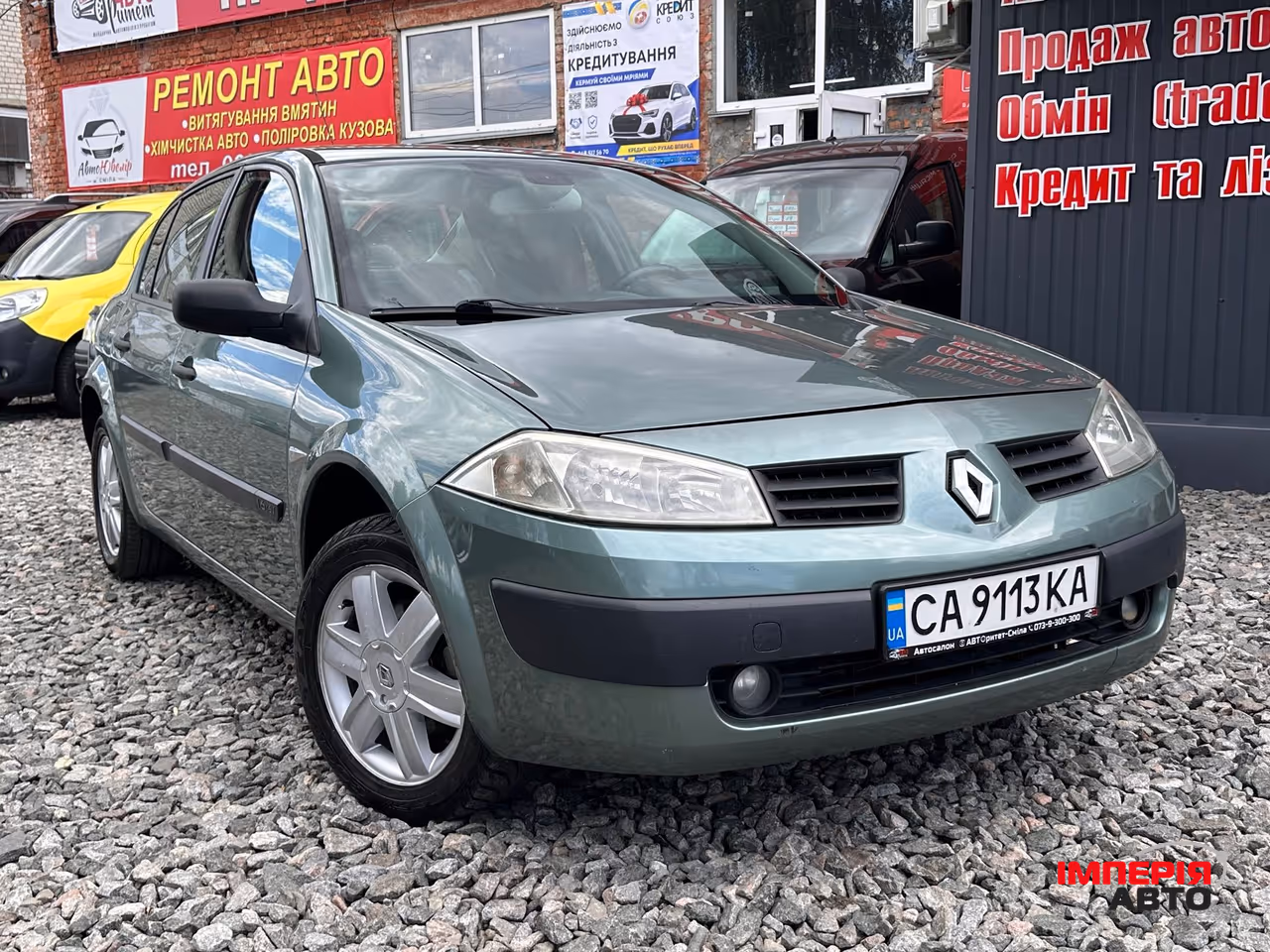 Renault Megane - фото 1