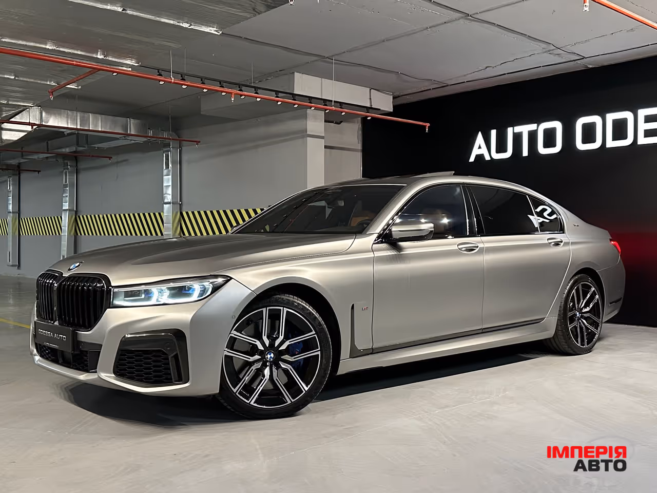 BMW 7 серії - фото 1