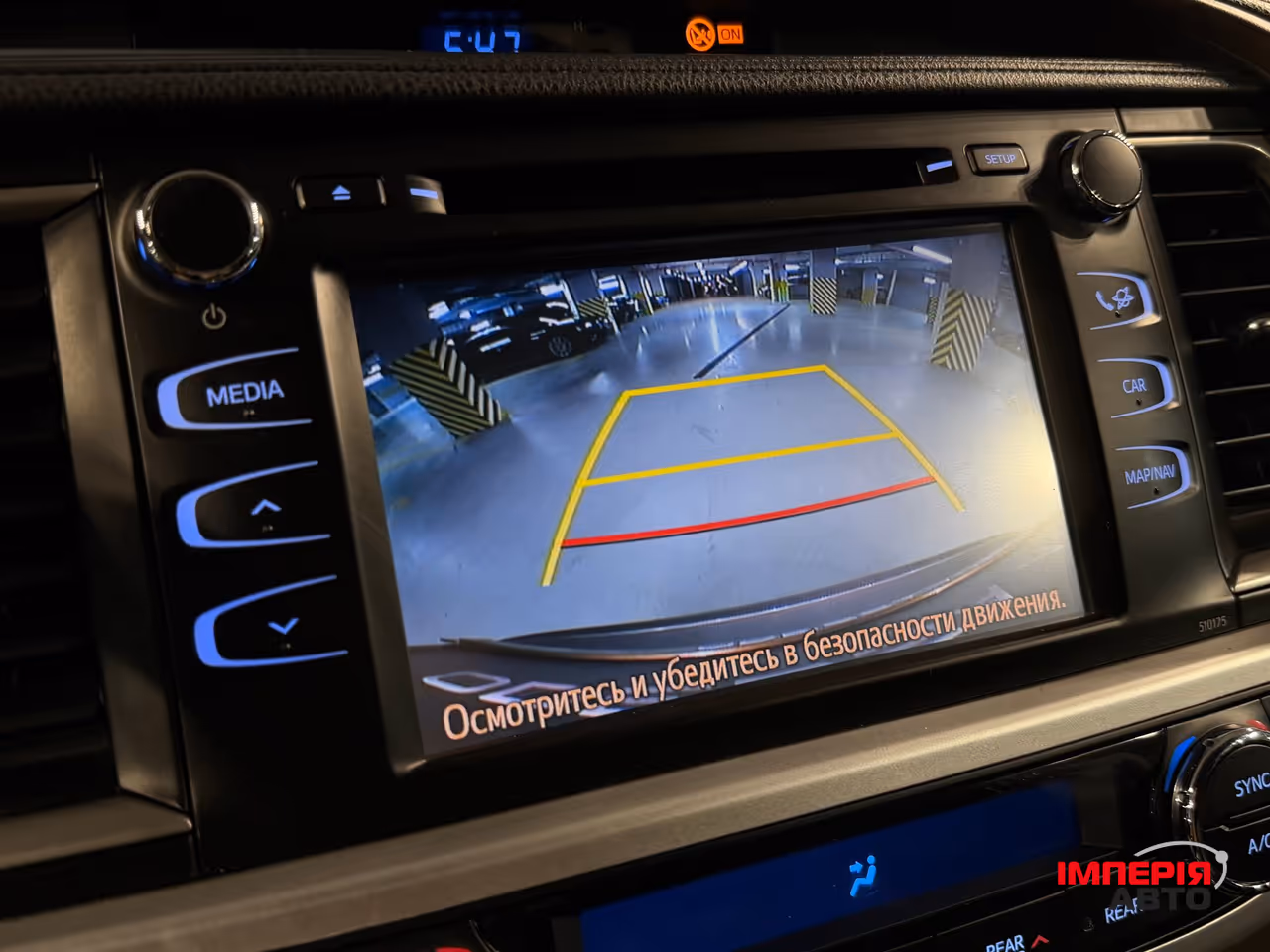 Toyota Highlander - фото 32