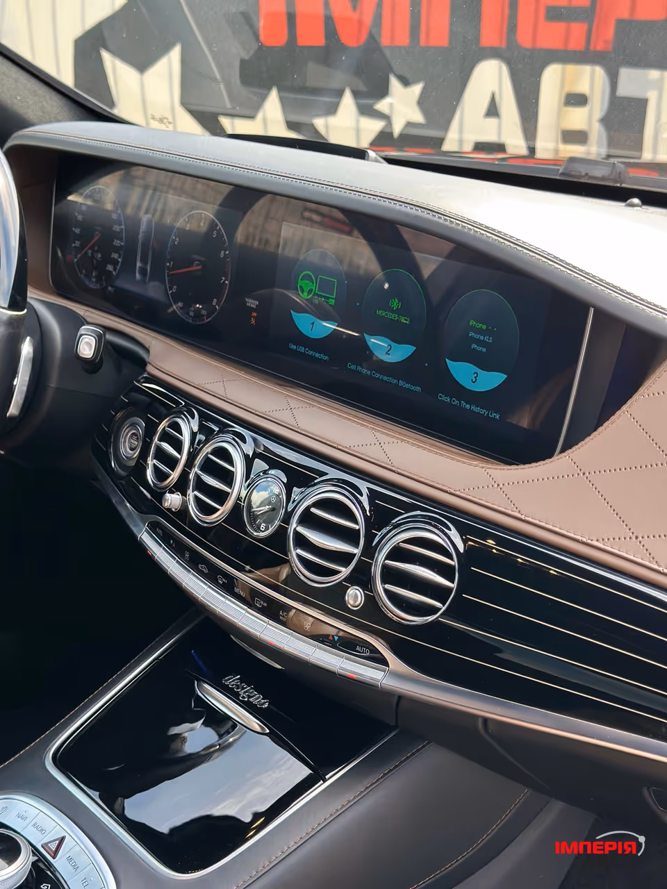 Mercedes-Benz S-Класс - фото 13