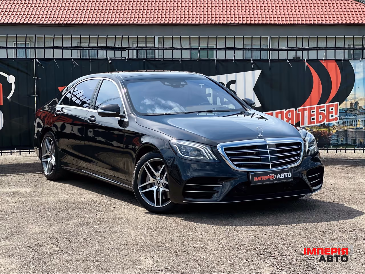 Mercedes-Benz S-Класс - фото 3
