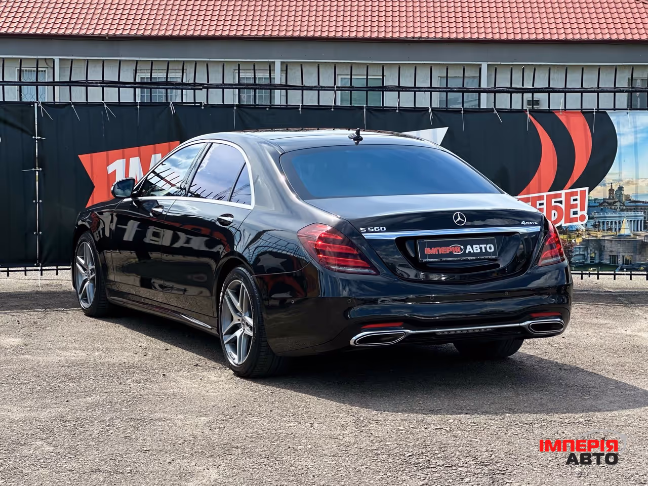 Mercedes-Benz S-Класс - фото 6