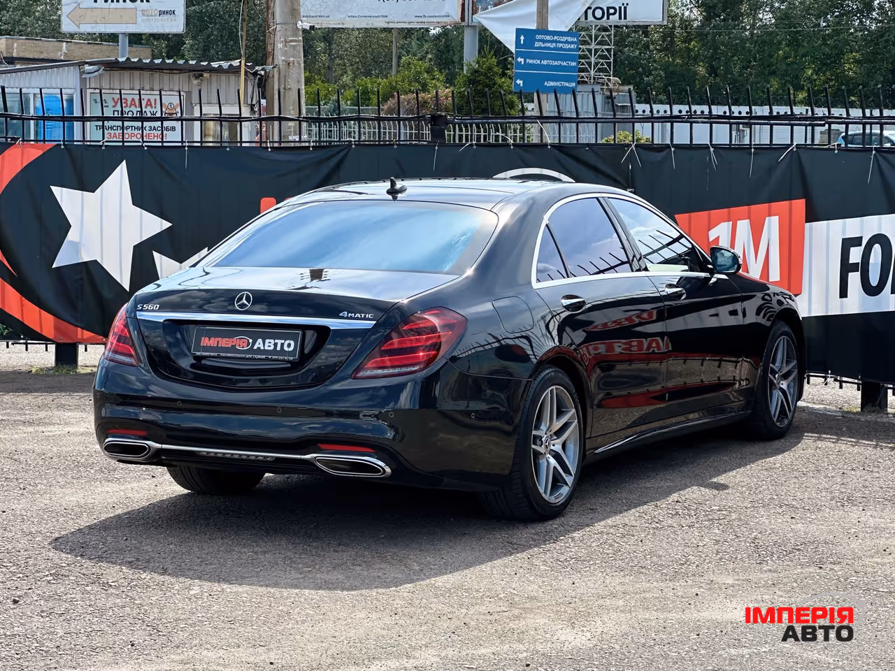 Mercedes-Benz S-Класс - фото 4