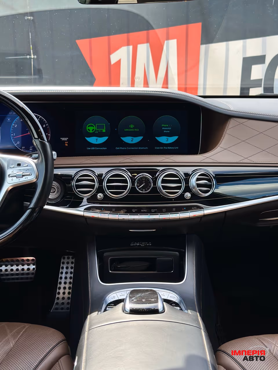 Mercedes-Benz S-Класс - фото 11