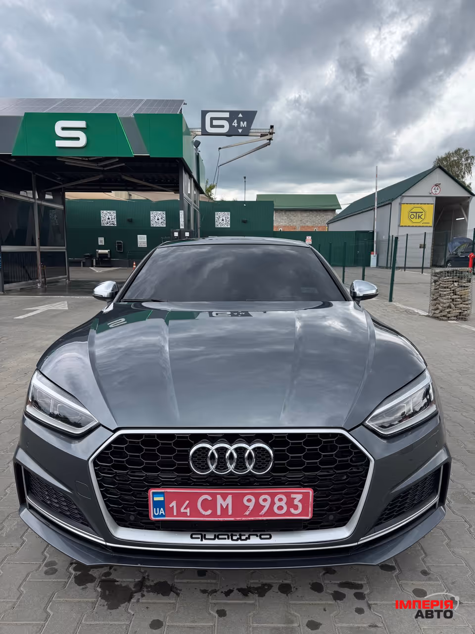 Audi S5 - фото 1