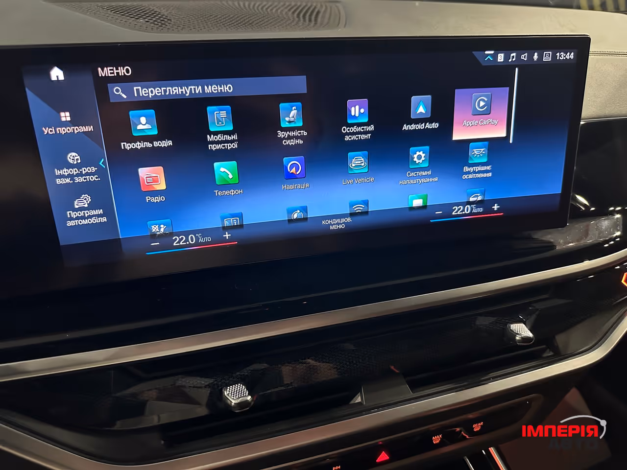BMW X7 - фото 31