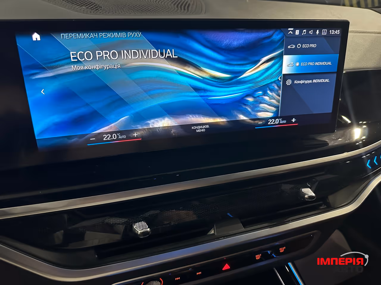 BMW X7 - фото 32