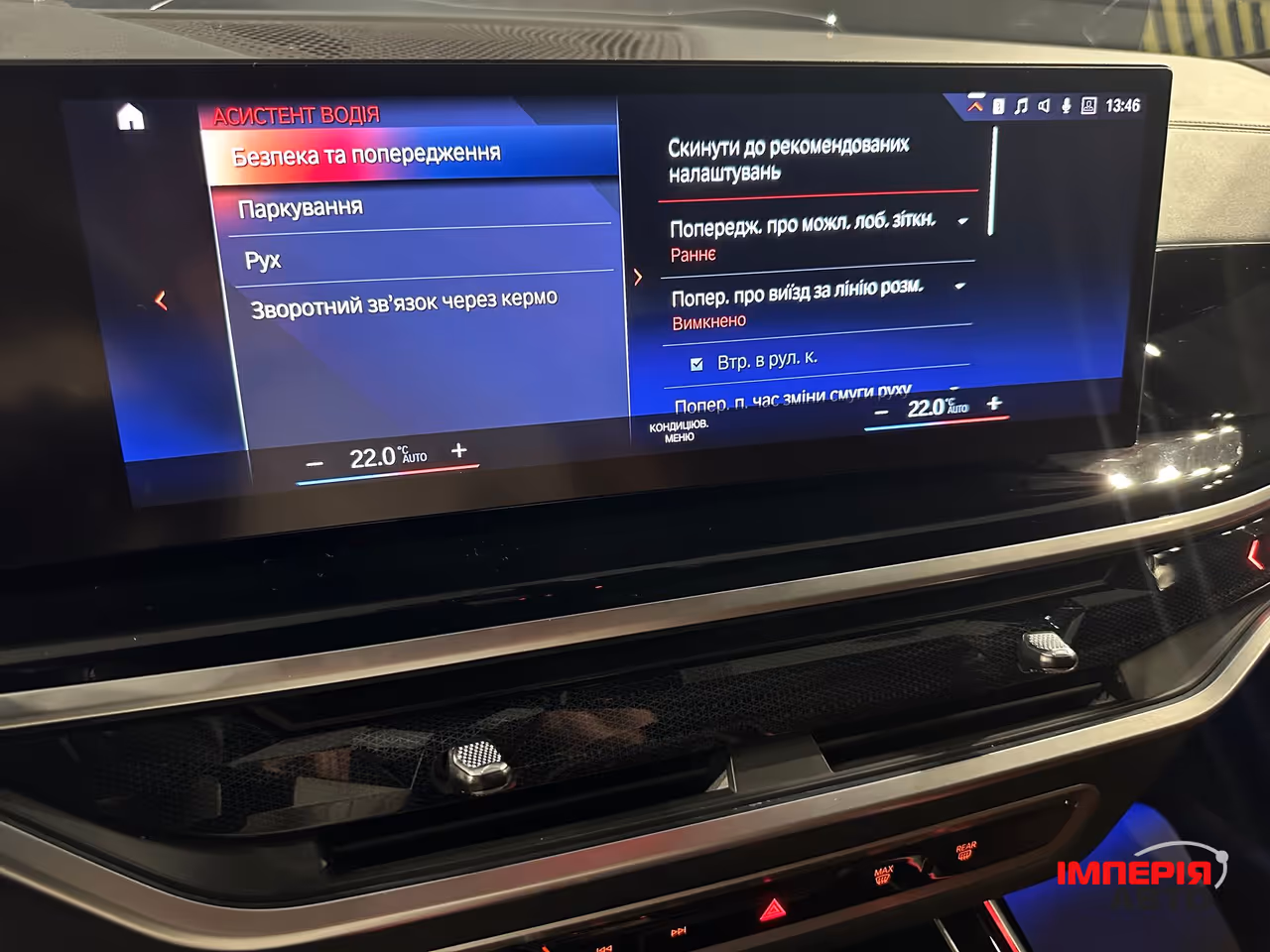 BMW X7 - фото 33