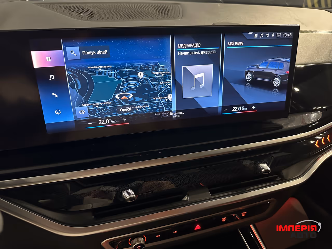 BMW X7 - фото 27