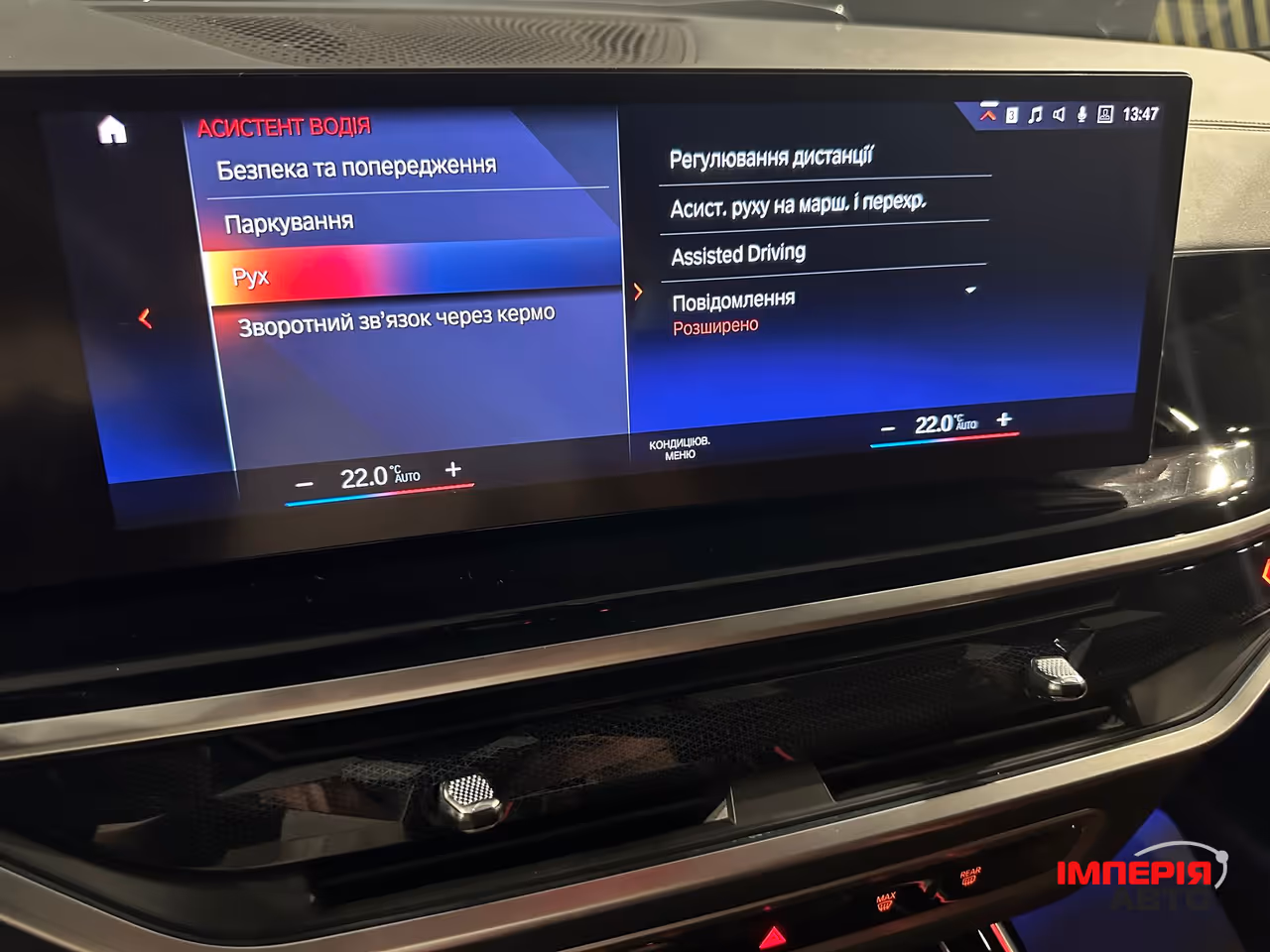 BMW X7 - фото 36