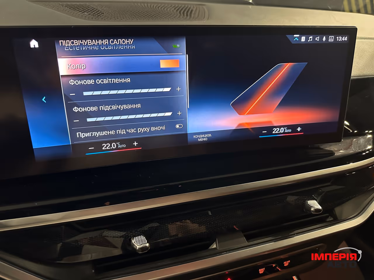 BMW X7 - фото 30