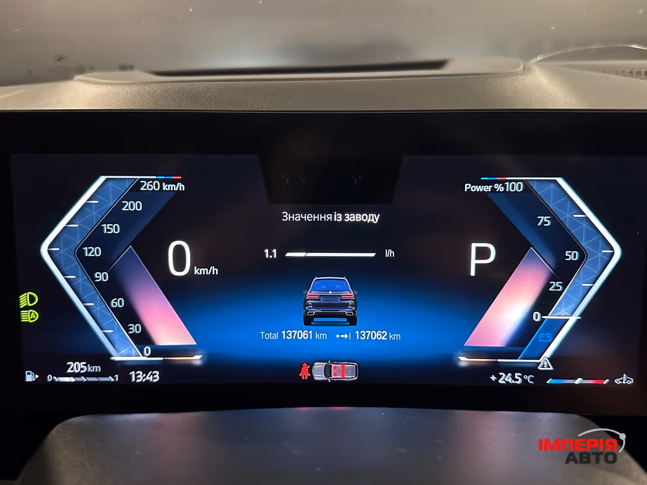BMW X7 - фото 26