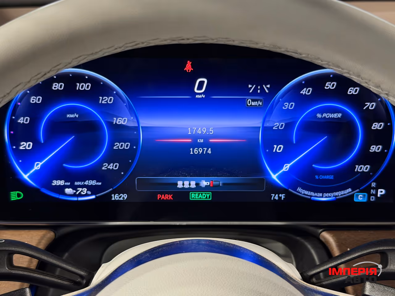 Mercedes-Benz EQE - фото 21