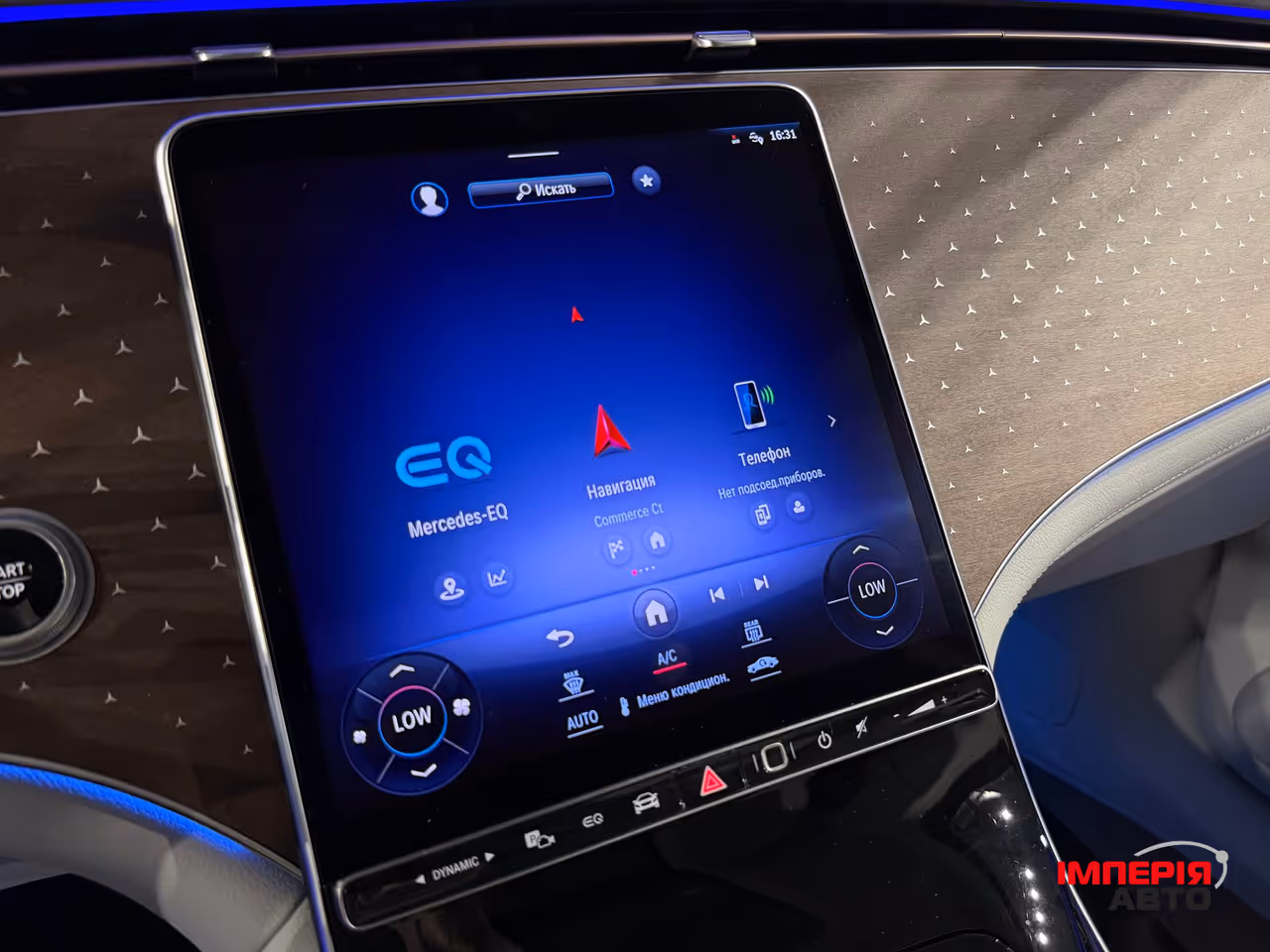 Mercedes-Benz EQE - фото 25