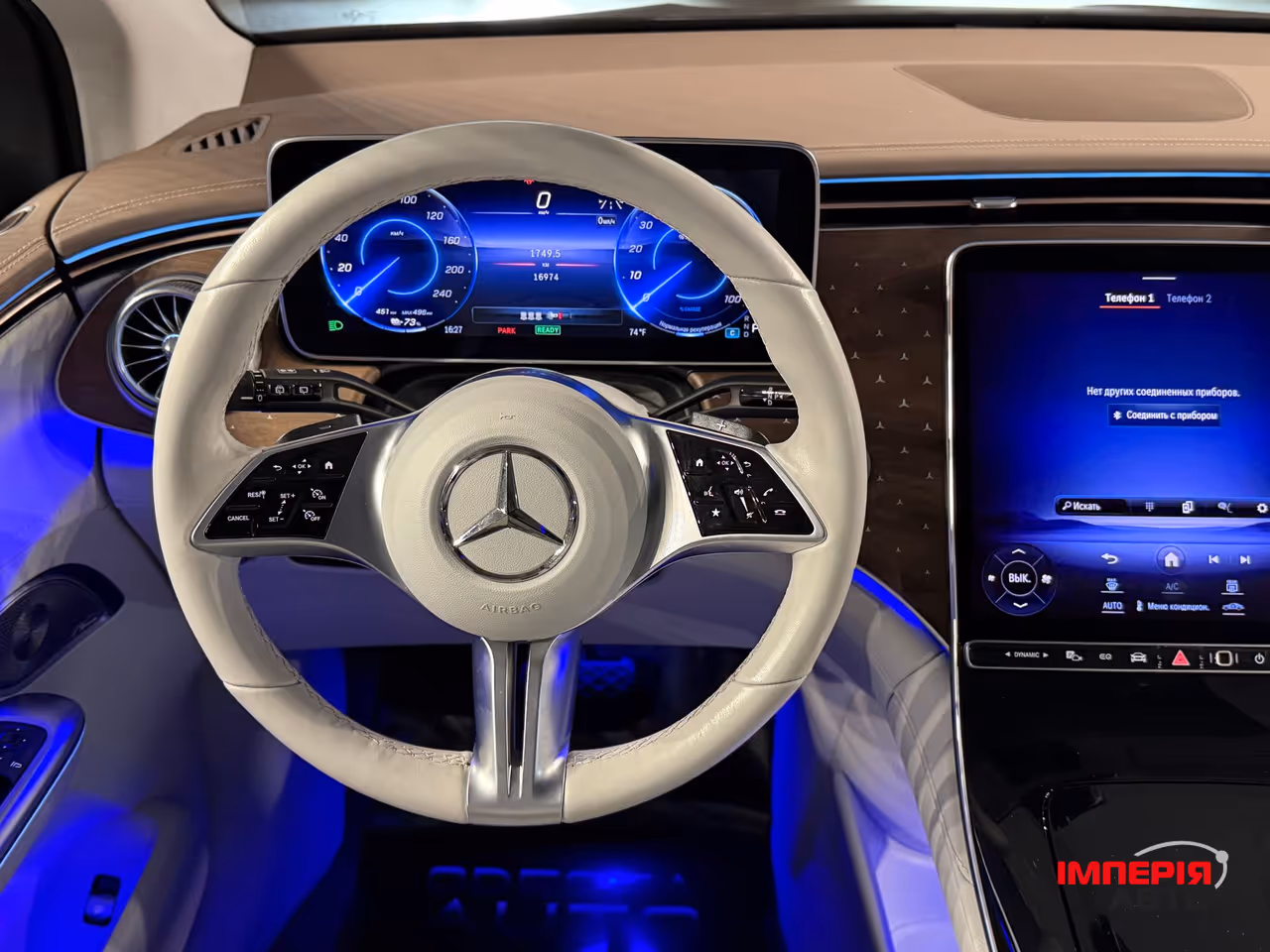 Mercedes-Benz EQE - фото 17