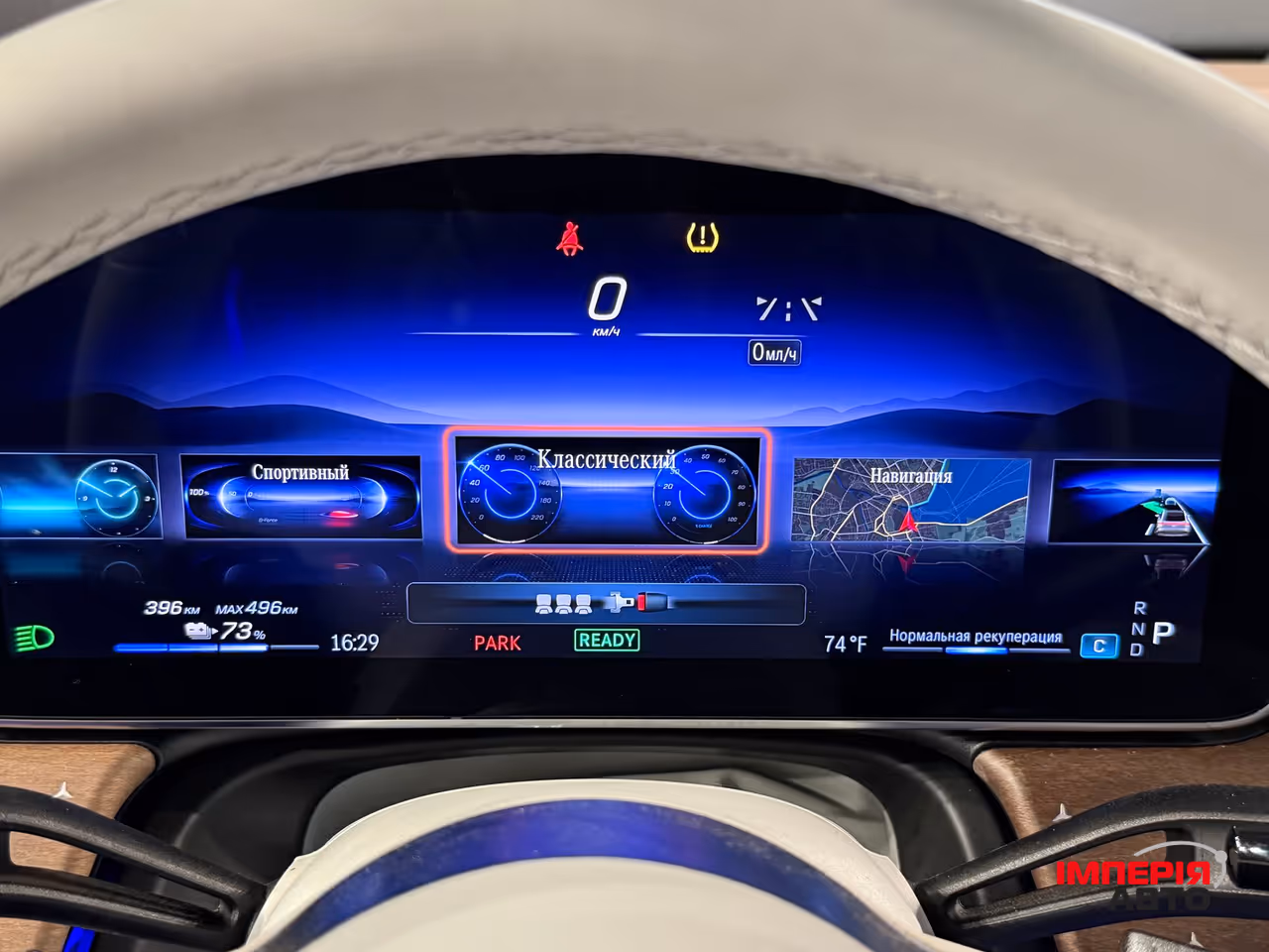 Mercedes-Benz EQE - фото 22