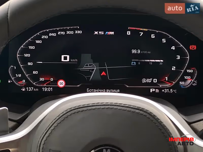 BMW X5 - фото 29