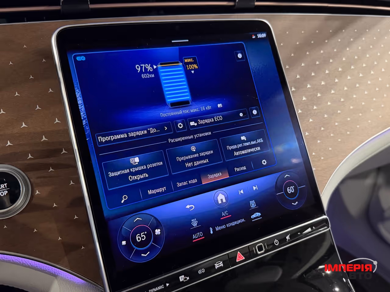 Mercedes-Benz EQE - фото 23