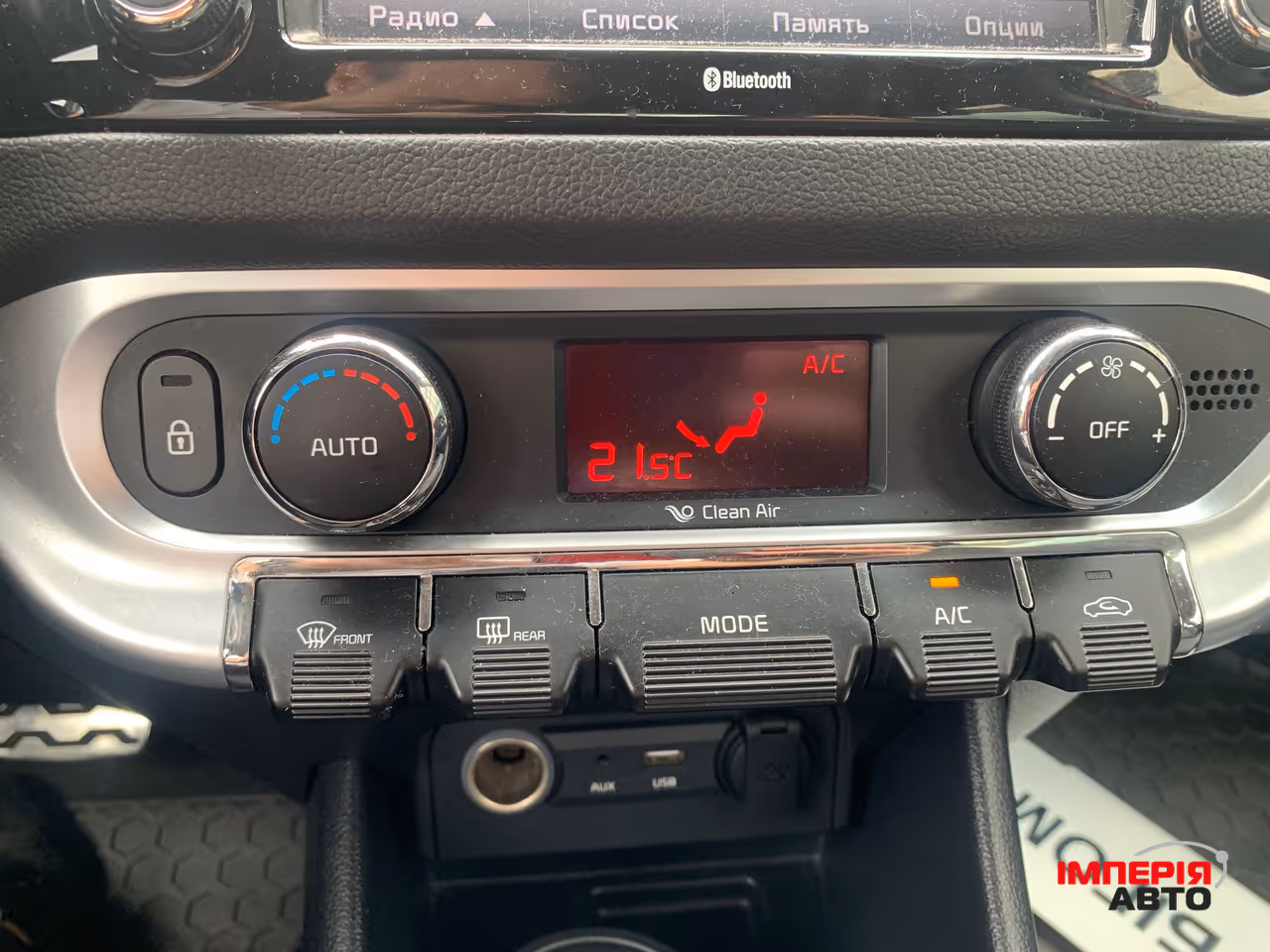 Kia Rio - фото 33
