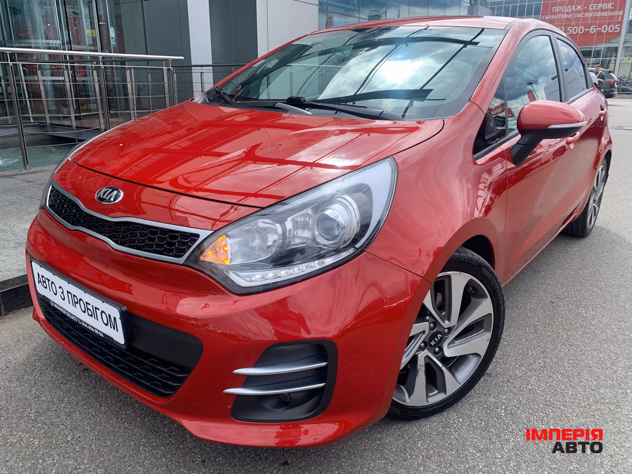 Kia Rio - фото 1