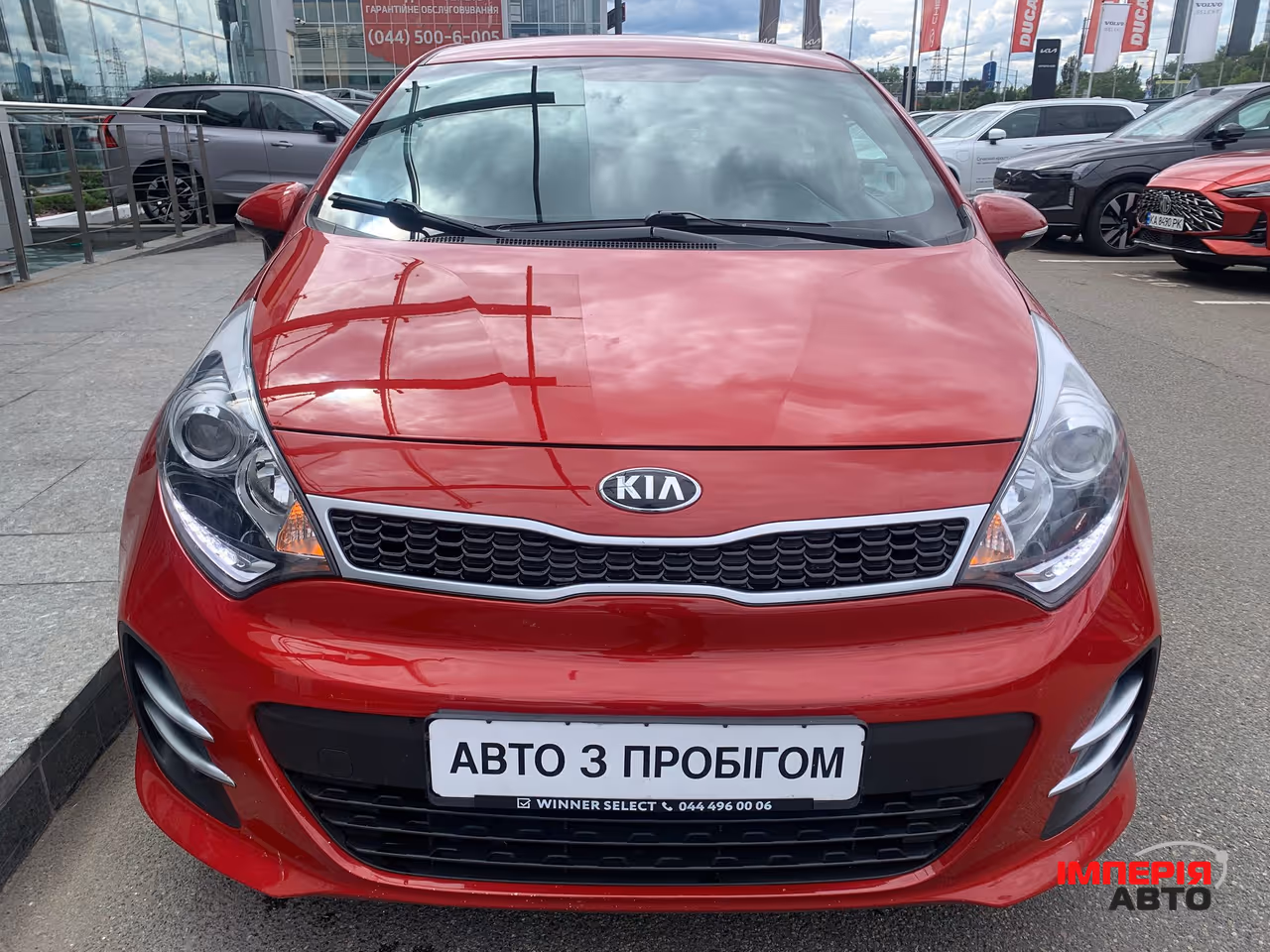 Kia Rio - фото 3