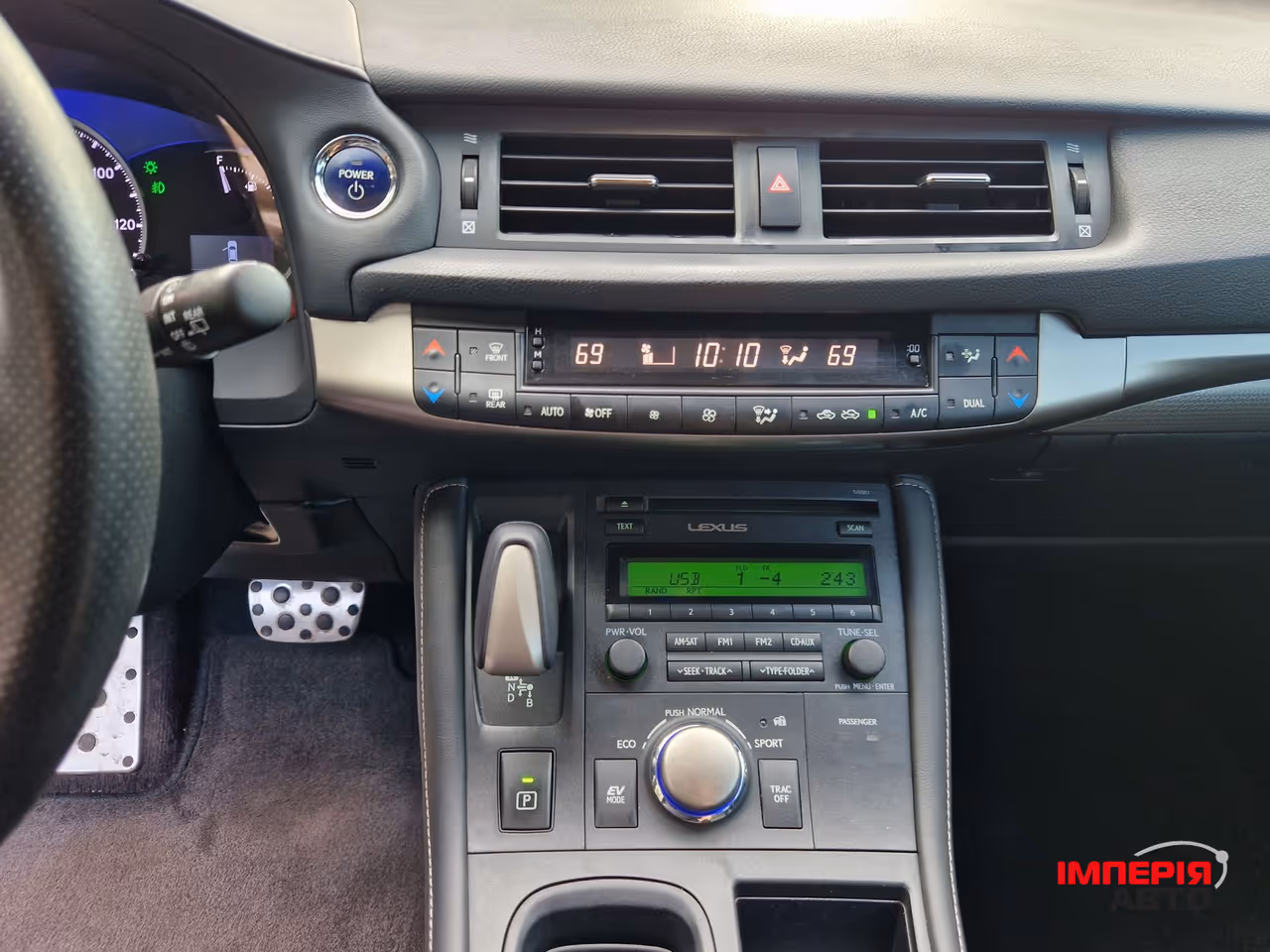 Lexus CT - фото 21