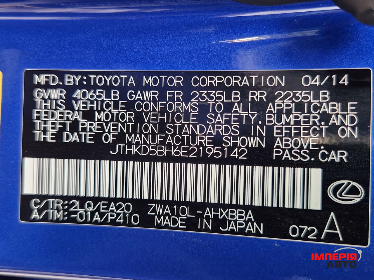 Lexus CT - фото 34