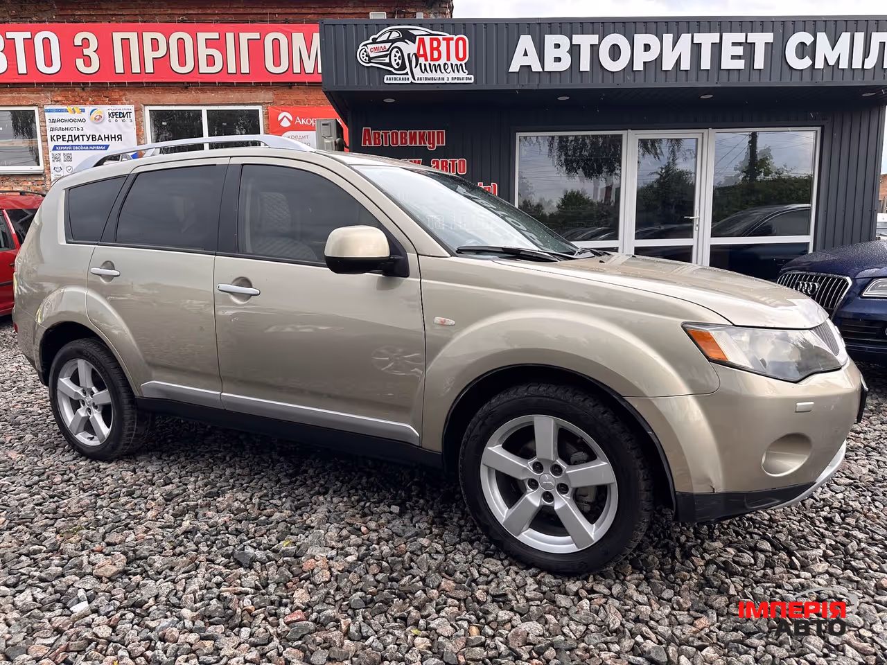 Mitsubishi Outlander - фото 11