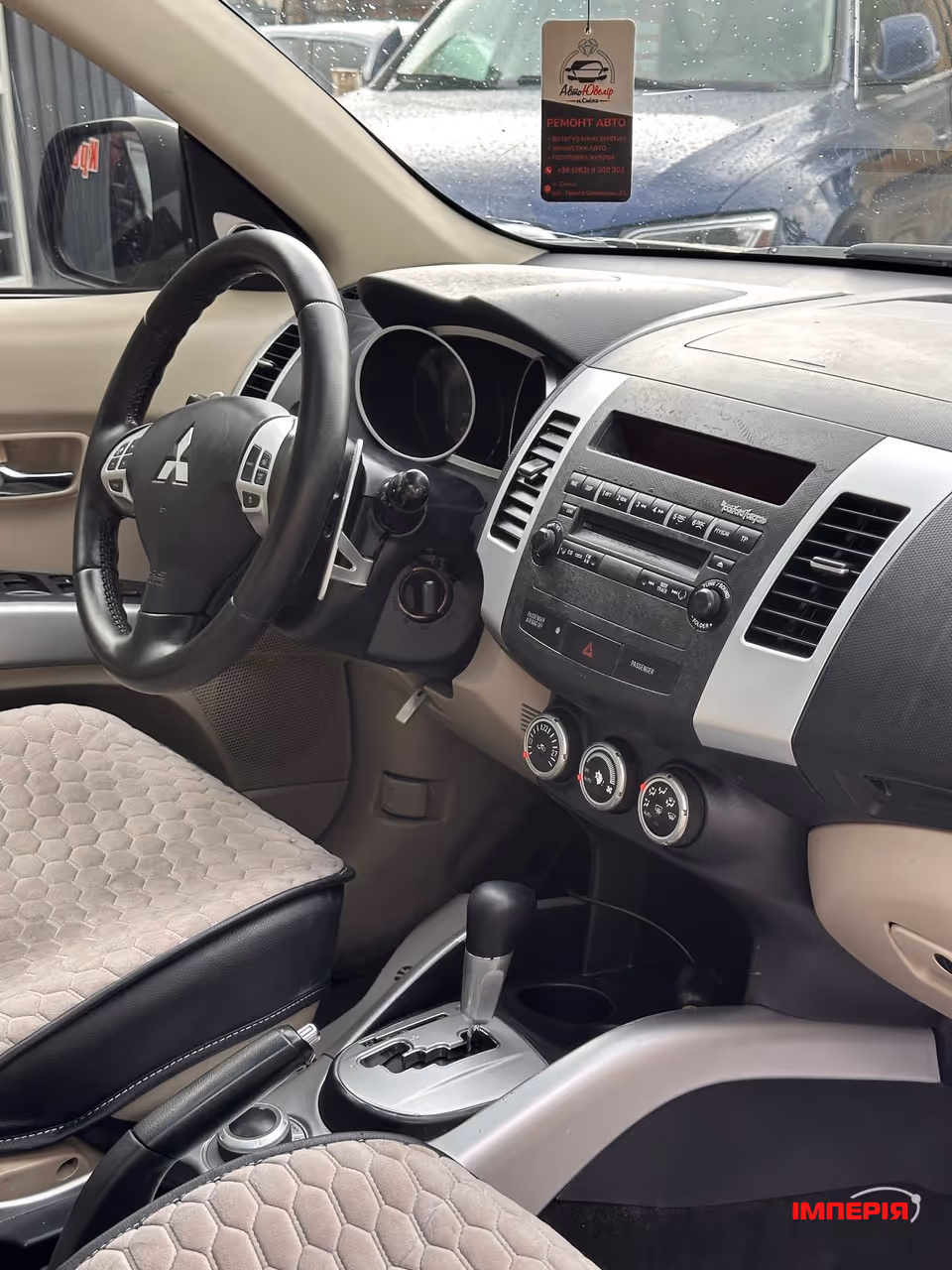 Mitsubishi Outlander - фото 7