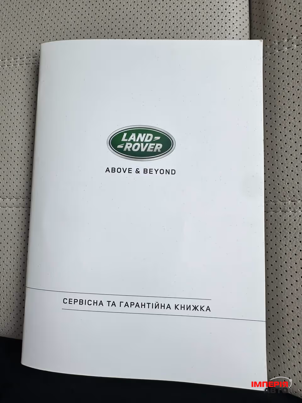 Land Rover Range Rover Velar - фото 53