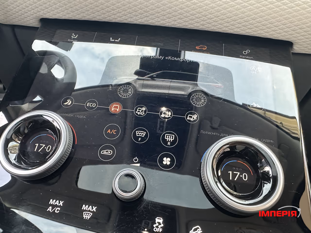 Land Rover Range Rover Velar - фото 27