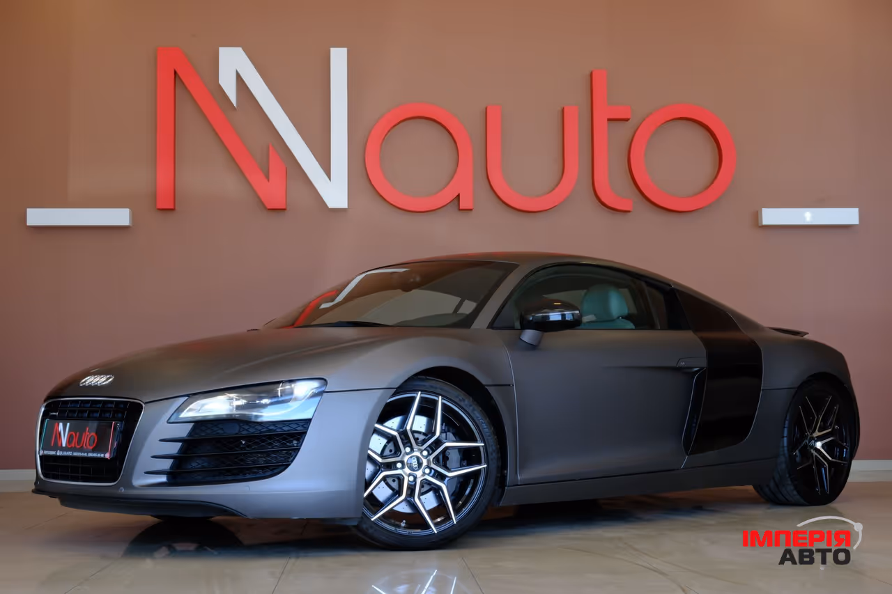 Audi R8 - фото 1