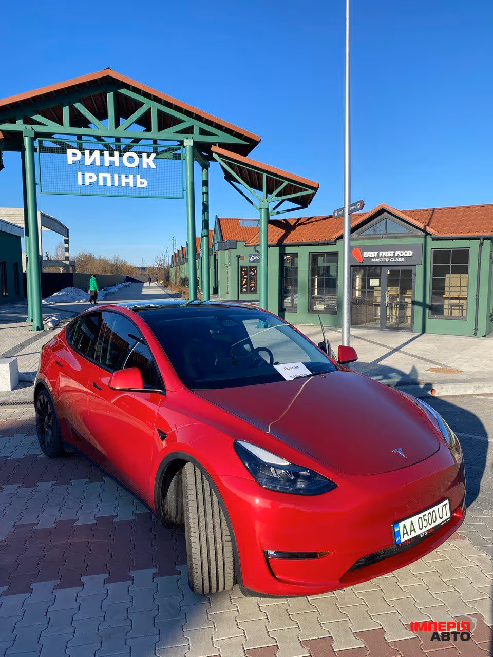 Tesla Model Y - фото 1