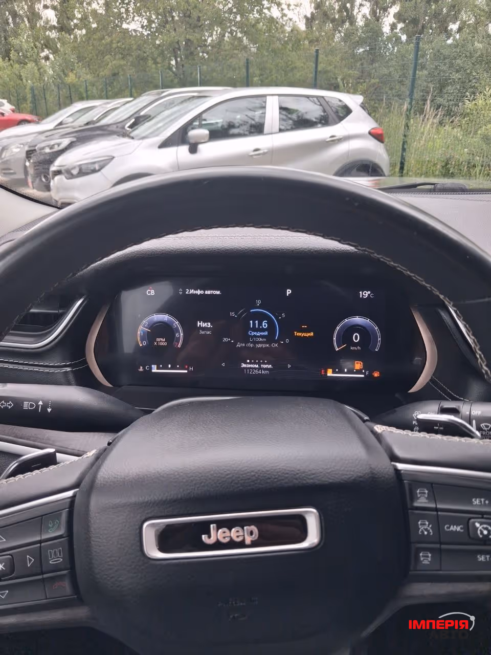 Jeep Grand Cherokee - фото 16