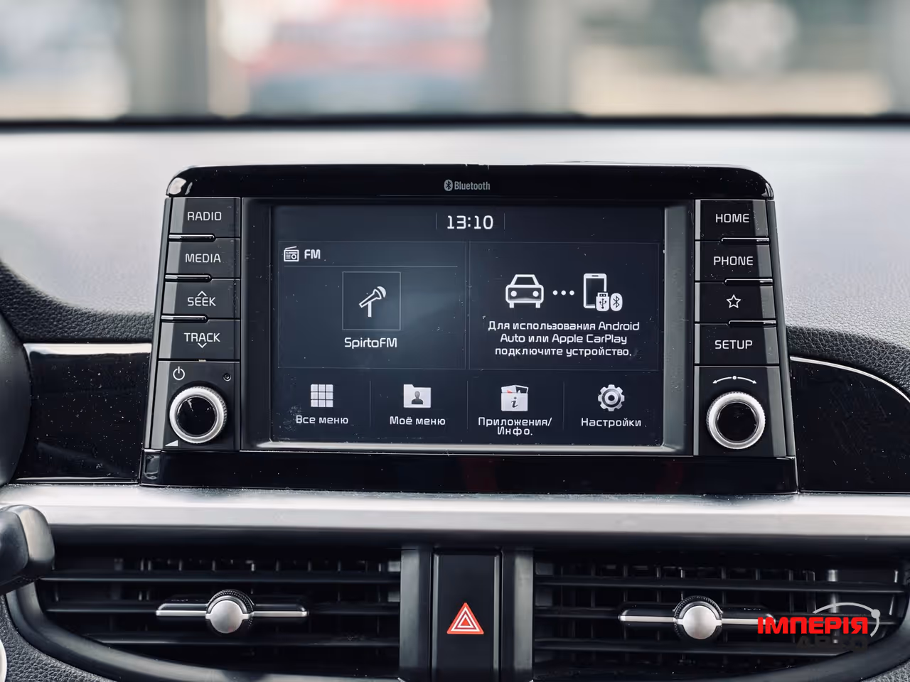 Kia Picanto - фото 24